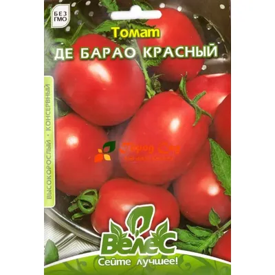Томат Де Барао червоний 1г 6205 Велес