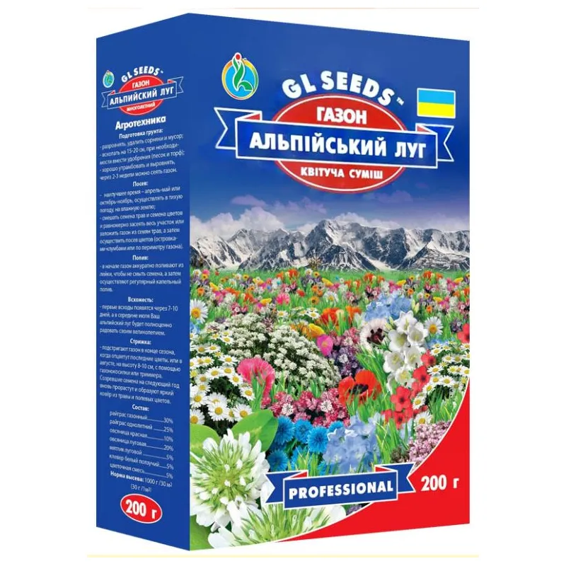 Трава Альпійський луг 200 г коробка 5674 GL SEEDS 