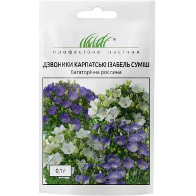Проф насіння Дзвоники карпатські Ізабель суміш 0,1г 00202