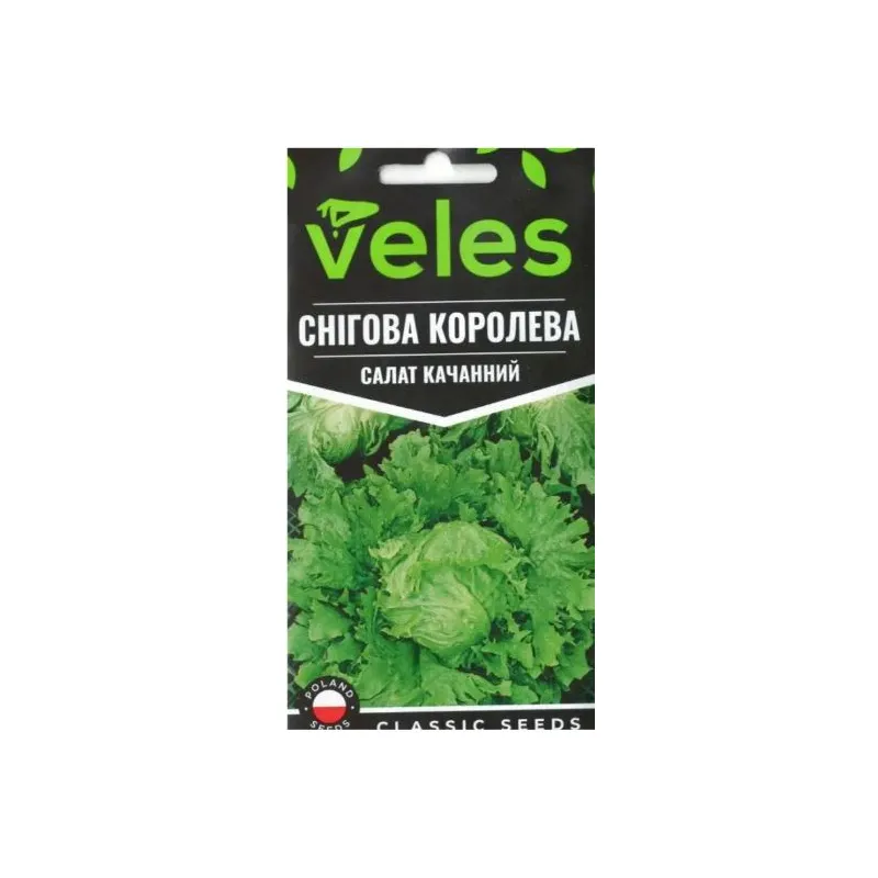 Салат качанний Снігова королева    1гр 100323 Велес 