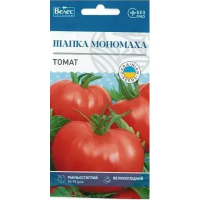 Томат Шапка Мономаха 0,15 100278 Велес