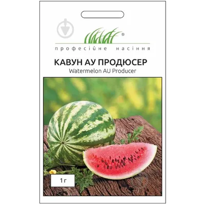 Проф насіння Кавун АУ Продюсер  F1,  1 гр. 000146