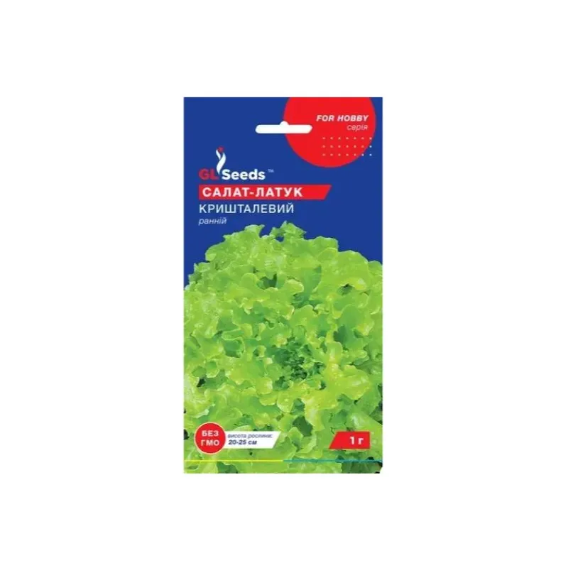 Салат - латук  Кришталевий  1гр 5530 GL SEEDS 