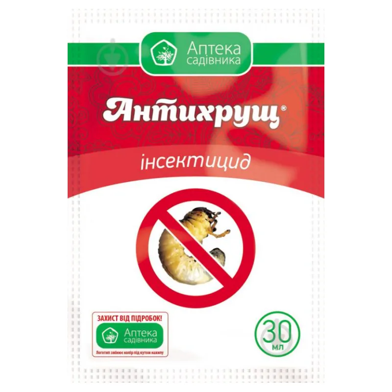 Протруйник Антихрущ 30мл 255 Аптека садiвника 