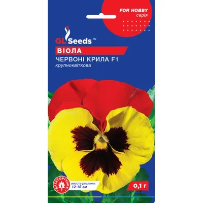 Віола Червоні крила  F1 0,1 г багаторічна 10940 GL SEEDS