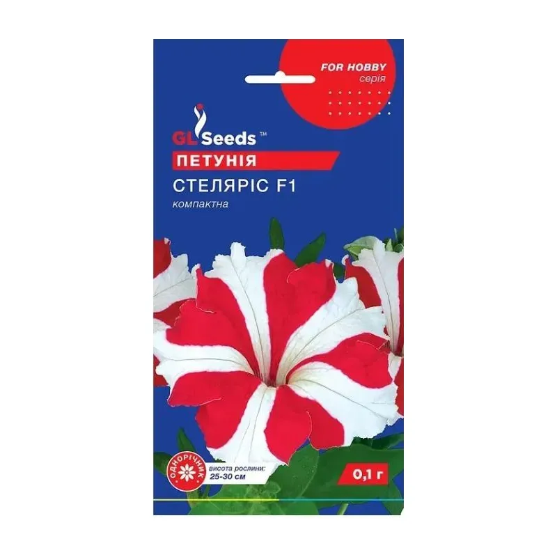 Петунія  Стеляріс   0,1 гр 3376 GL SEEDS 