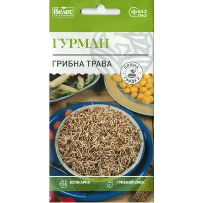 Грибна трава Гурман 1гр 6194 Велес