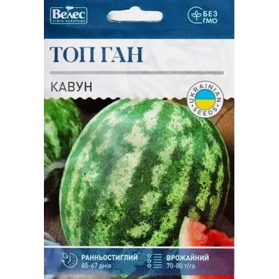 Кавун Топ Ган 8 гр МАКСІ 99708 Велес