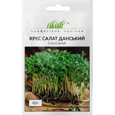 Проф насіння Крес-салат Данський 0,5г 11055
