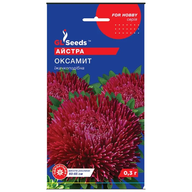 Айстра Оксамит 0,3 г 51241 GL SEEDS 