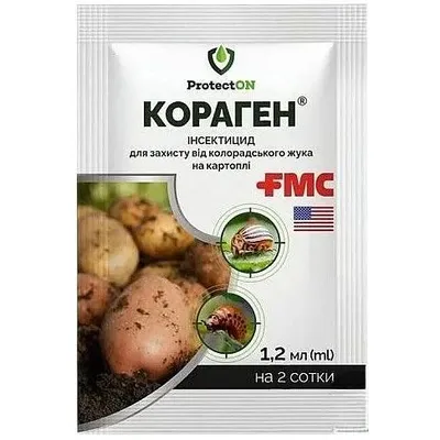 Інсектицид Кораген 1,2 мл на 10 л води 7731
