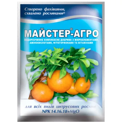 Майстер - Агро добриво для цитрусових рослин 25 г 5131