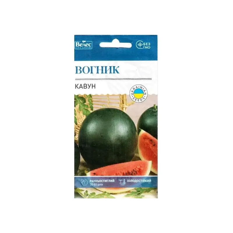 Кавун Вогник  1 г 1276 Велес 
