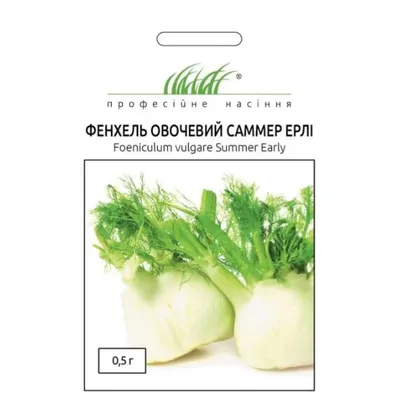 Проф насіння Фенхель овочевий Саммер Ерлі 0,5гр 100147