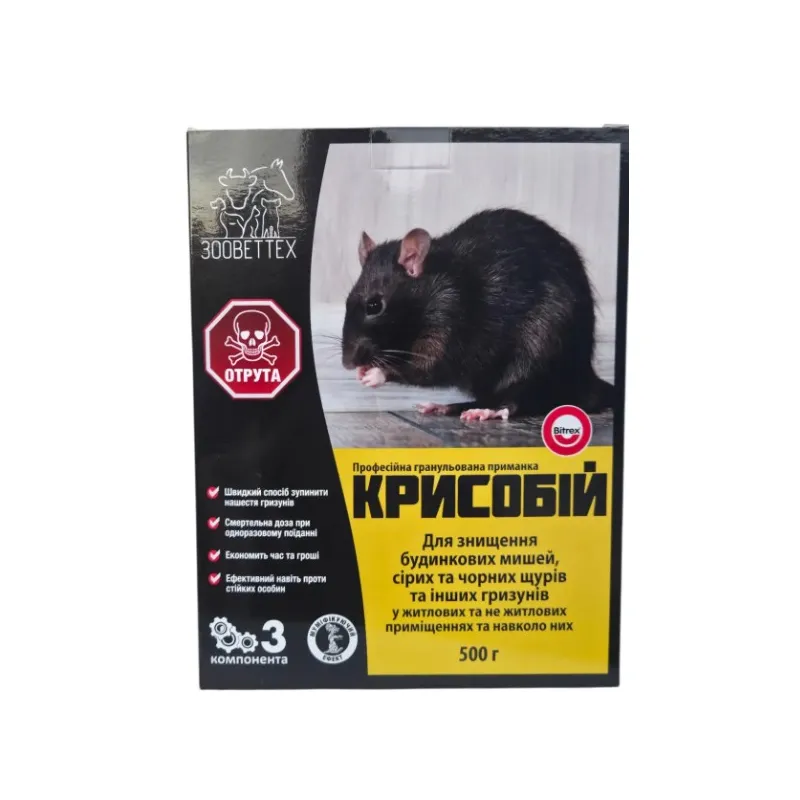 Крисобій - гранульована приманка від гризунів 500 г 784 