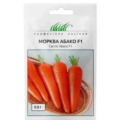 Проф насіння Морква Абако  F1, 0,5 г. 100389