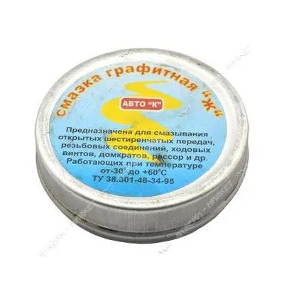 Смазка графитная Ж 30 гр 3321