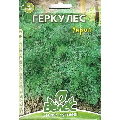 Кріп Геркулес  20 г МАКСІ 5616 Велес