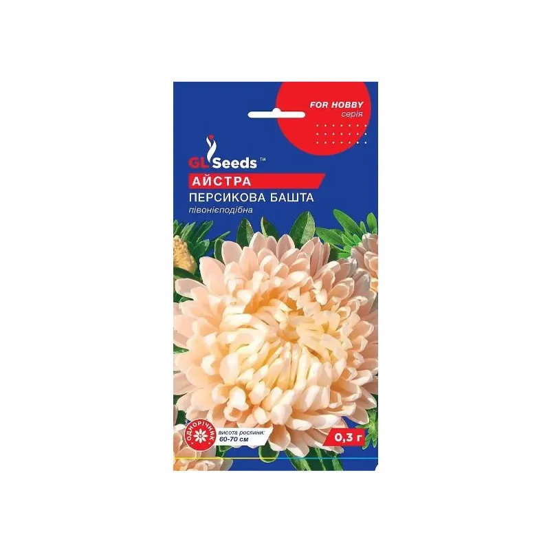 Айстра Персикова башта  0,3 г 17803 GL SEEDS 