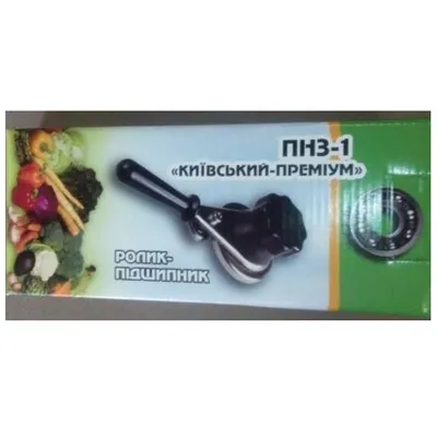 Закаточна машинка напівавтомат Київ МЗП - 1 4165