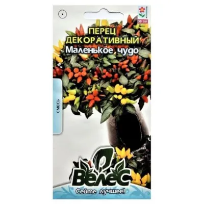 Перець декоративний Маленьке диво 0,2 г 95231 Велес
