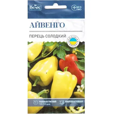 Перець Айвенго солодкий  0,3 г 99607 Велес