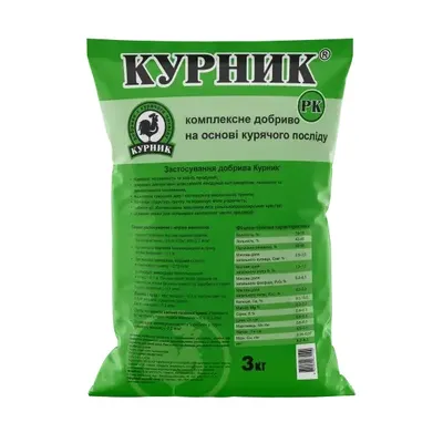 Добриво Курник гранульований курячий послід 3 кг 39490