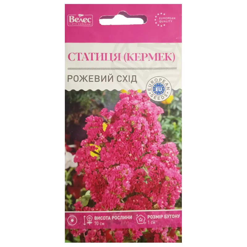 Статиця  Рожевий схід  0,2 г 99537 Велес 