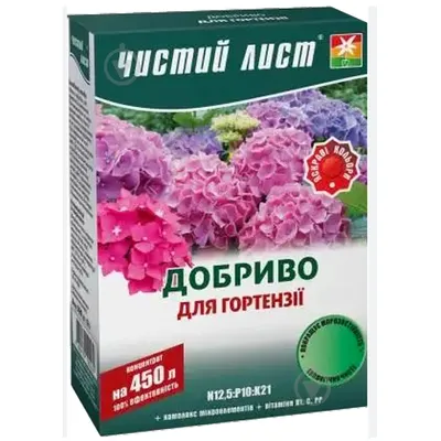 Добриво для гортензії 300 г 0782 Чистий Лист