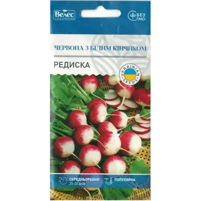 Редиска Червона з білим кінчиком 3 г 1339 Велес