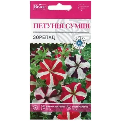 Петунія Зорепад 0,2 г 3241 Велес