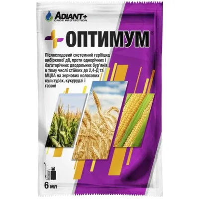 Гербіцид Оптімум 6 мл 0791