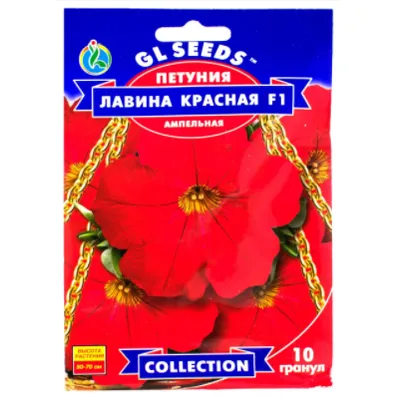 Петунія  Лавина червона  F1 10 гранул 5665 GL SEEDS