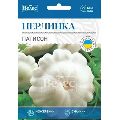 Патисон Перлинка 10гр 430 Велес