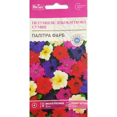 Петунія великоквіткова Палітра фарб 0,1 г 95287 Велес