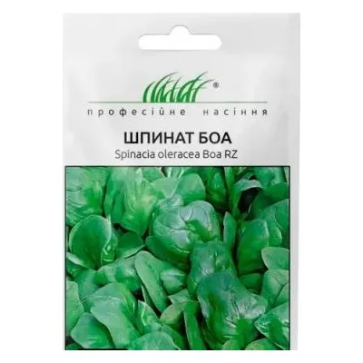 Проф насіння Шпинат Боа 3 г. 7895