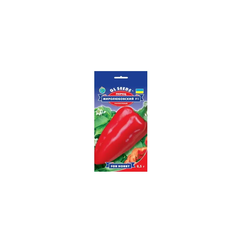 Перець Миролюбовський F1  0,25 г 28462 GL SEEDS 