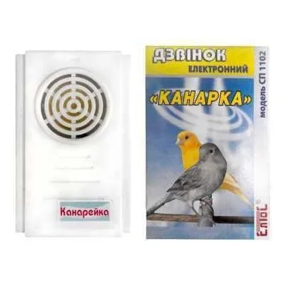 Дзвінок Канарка 3843