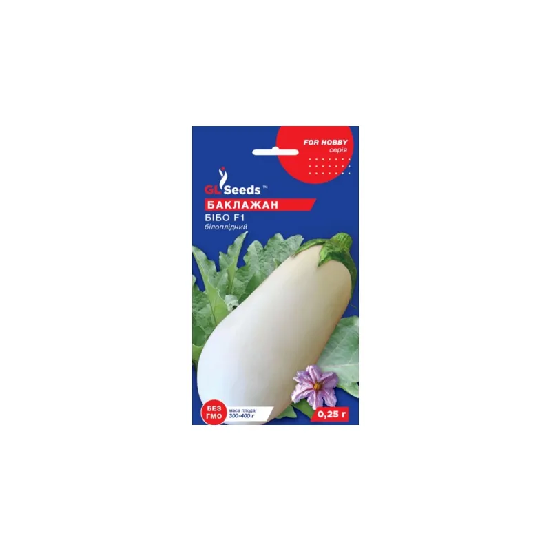 Баклажан Бібо F1 0,25 г 5095 GL SEEDS 
