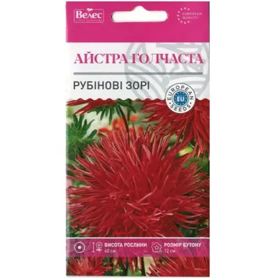 Айстра Рубінові зорі  0,3 г 95082 Велес