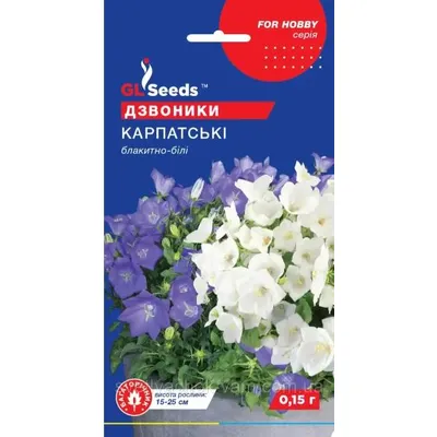 Дзвоники Карпатські  блакитно - білі 0,15 г. 00059 GL SEEDS