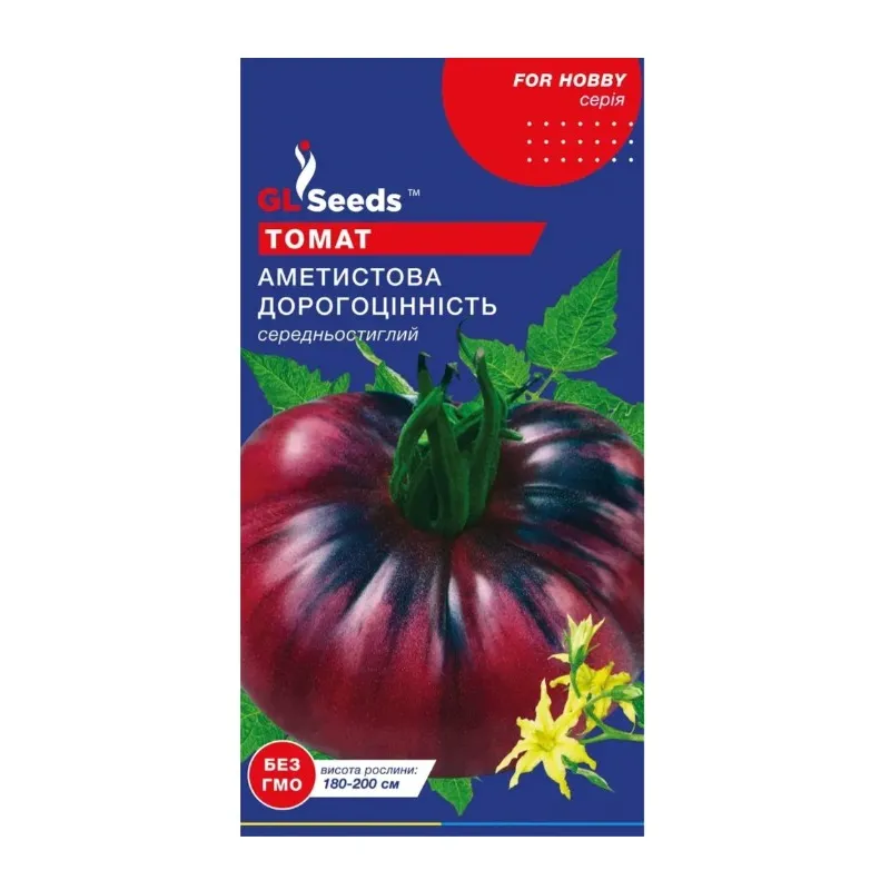 Томат Аметистова дорогоцінність 0,1 г 20340 GL SEEDS 