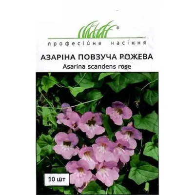 Проф насіння Азаріна повзуча рожева 10шт. 00257