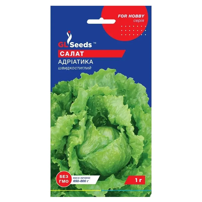 Салат  Адріатика  1 г 5512 GL SEEDS 