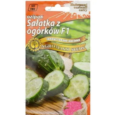 Огірок Salatka z ogorkow F1 0.5 г 99369 Агромаксі