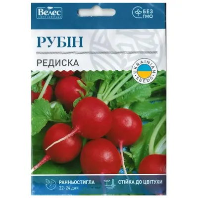 Редиска Рубін  15 гр МАКСІ 99677 Велес
