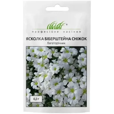 Проф насіння Ясколка біберштейна Сніжок 0,2г 10344