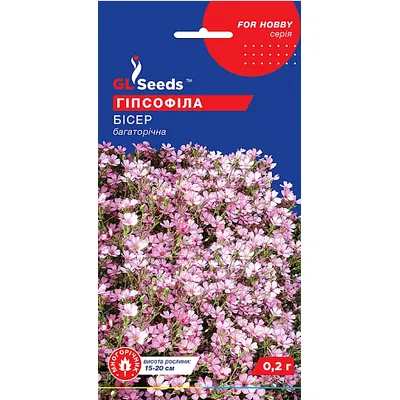 Гіпсофіла Бісер 0,2 г 5684 GL SEEDS