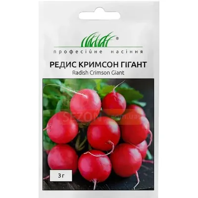 Проф насіння Редис  Кримсон  Гігант 3 г 00213