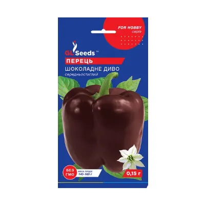 Перець Шоколадне диво  0,15гр 5287 GL SEEDS